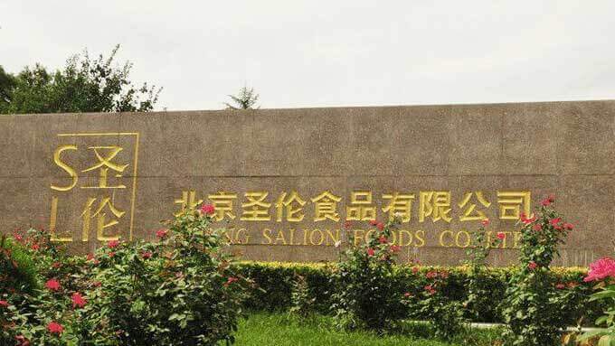 德耐尔余热回收技术服务北京圣伦食品有限公司