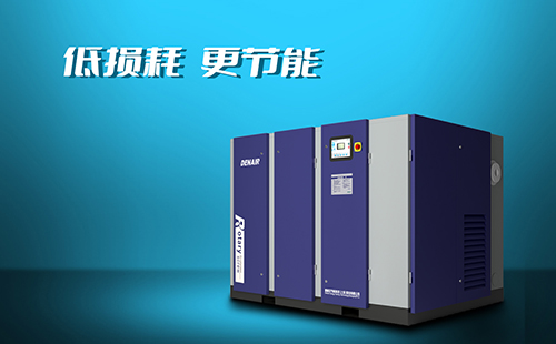 永磁变频空压机：高效节能与智能技术的完美融合