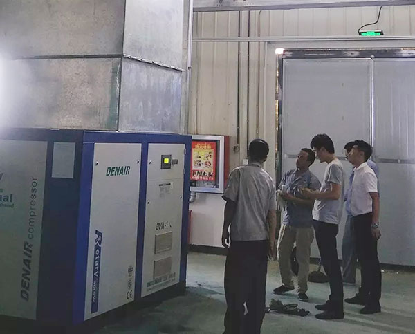 一般变频螺杆空压机-日用化工有限公司使用案例
