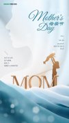 母亲节|德耐尔股份——祝福天下所有母亲，节日快乐！