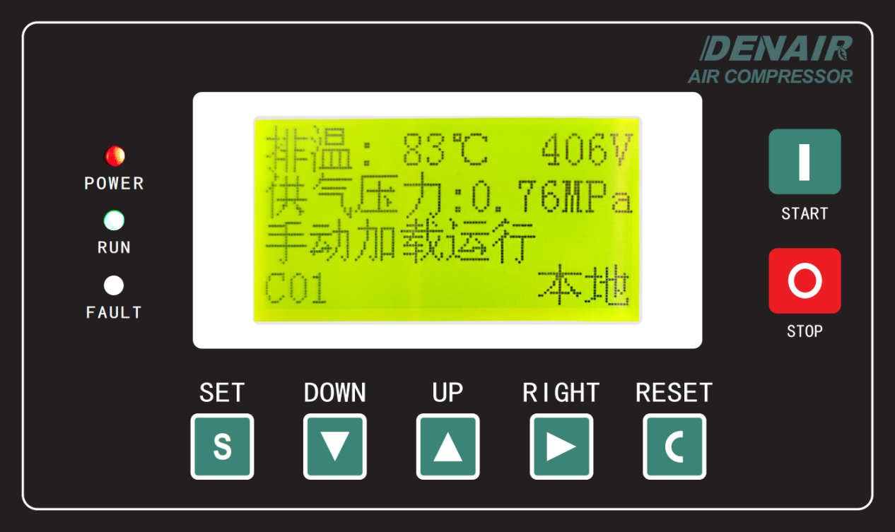 空气压缩机控制面板功能分析