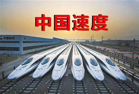 走近"中国速度",探秘德耐尔助力高铁交轨安全