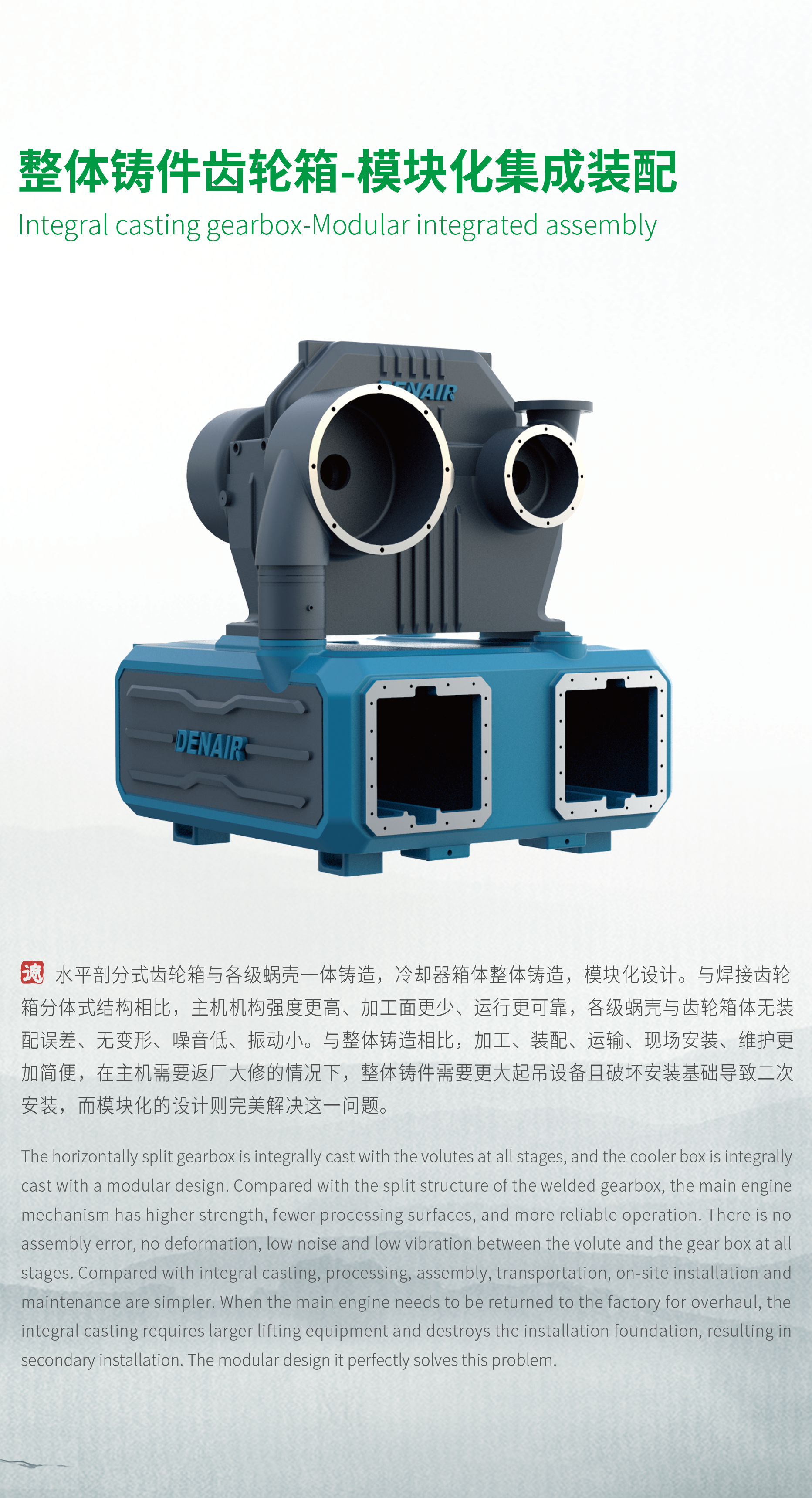 德耐尔离心式压缩机
